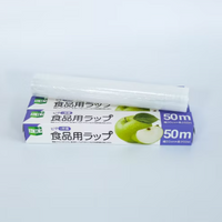 Fresun Clear Wrap 30cm*50m