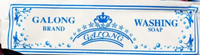 Galong Brand Washing Soap 120g