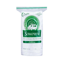 Ambulance Clean & Hygienic Cotton 200g