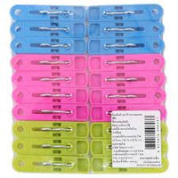 Cloth Clip (Made in Thailand)