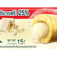 Grinny Snack Cream 15g