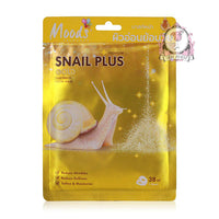 Moods Skincare Facial Mask 38ml