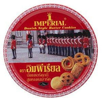 IMPERIAL Danish Style Butter Cookies 500g - Sherza Allstore