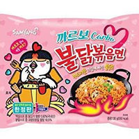 Samyang Carbo Hot Chicken Flavor Ramen 130g - Sherza Allstore