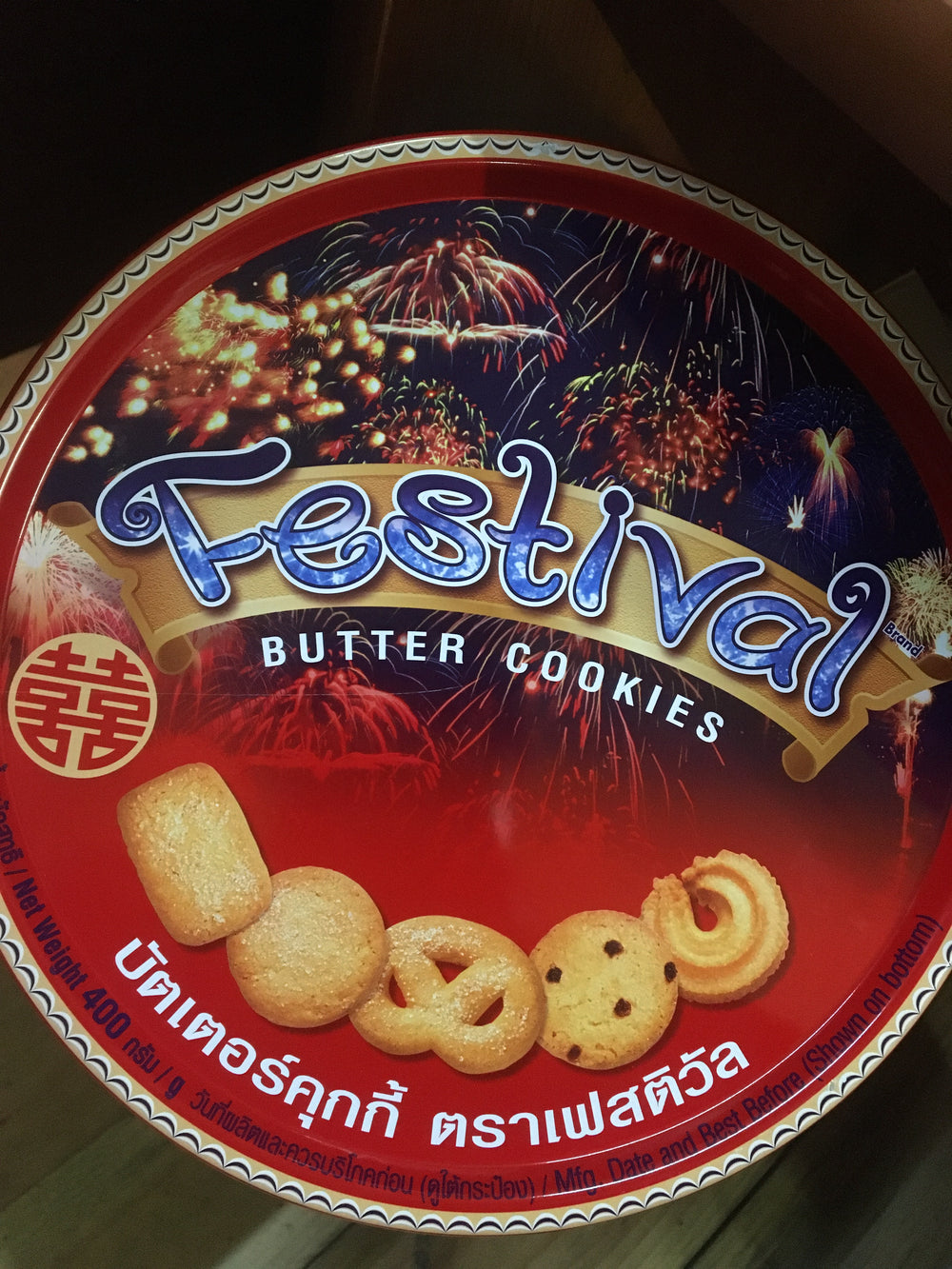 Imperial Festival Butter Cookies 400g
