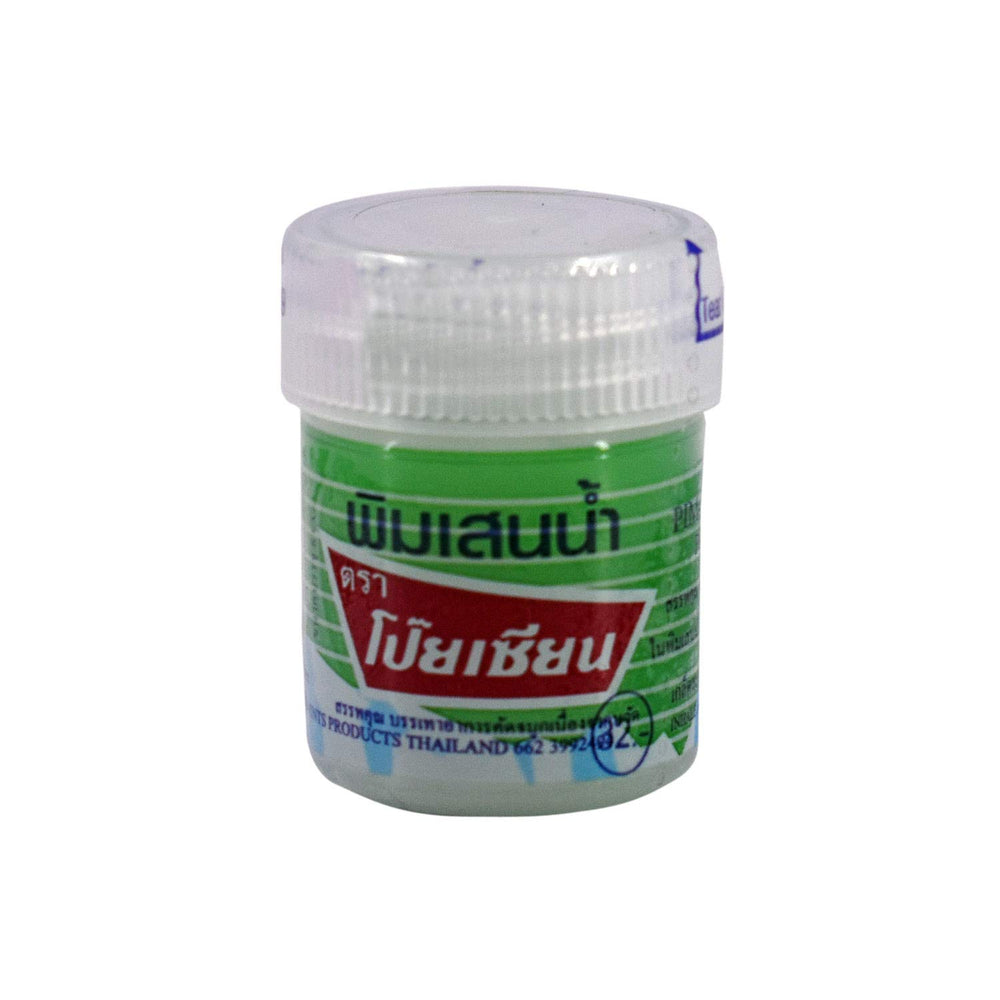 Poy Sian Pim Sean Bapm Oil