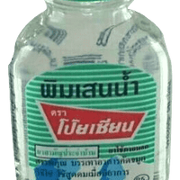 POY Sian Pim Saen Water Balm Oil - Sherza Allstore