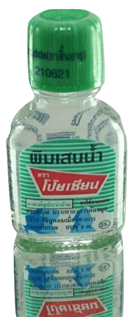 POY Sian Pim Saen Water Balm Oil - Sherza Allstore